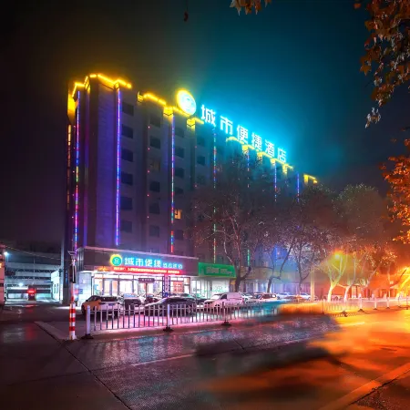 City Comfort Inn Hotel (Luohe Railway Station Xintiandi Pedestrian Street)