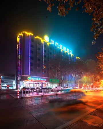 City Comfort Inn Hotel (Luohe Railway Station Xintiandi Pedestrian Street) Отели рядом с достопримечательностью «Huanghe Square»