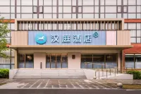 HanTing Hotel (Beijing Yiheyuan) 단칭푸 공원 주변 호텔