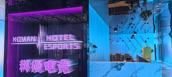 Lvliang Keman E-Sports Hotel Hotels in Lvliang