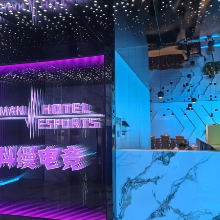 Lvliang Keman E-Sports Hotel