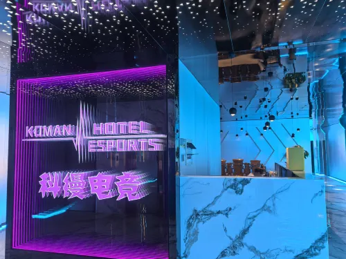 Lvliang Keman E-Sports Hotel
