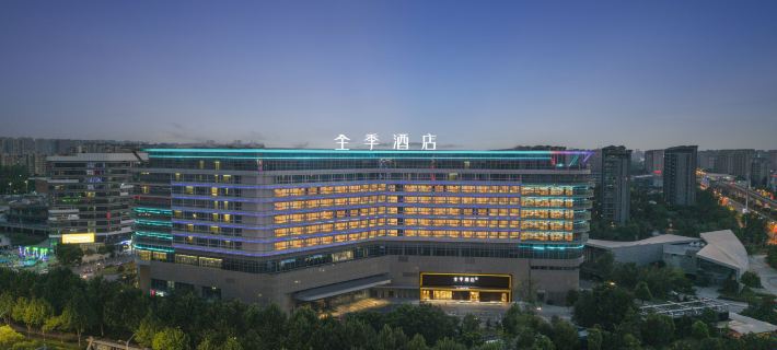 JI Hotel (Wuhu Station Administrative and Cultural Center) Hotele w: Wuhu