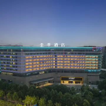 全季酒店（蕪湖站政務文化中心店） 鄰近蕪湖新華聯大白鯨海洋公園的酒店