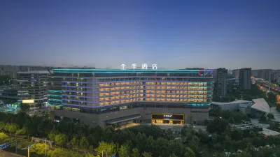 J Hotel (Wuhu Fantawild Government Culture Center Branch) Hotell i Jiujiang District