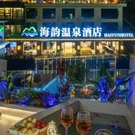 Haiyun Hot Spring Hotel