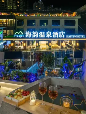 Haiyun Hot Spring Hotel Hotels in Huquan Hot Spring Water World/Huquan Mid-mountain Hot Spring