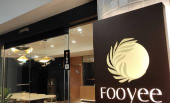 FooYee Hotel-Wen Xinzq