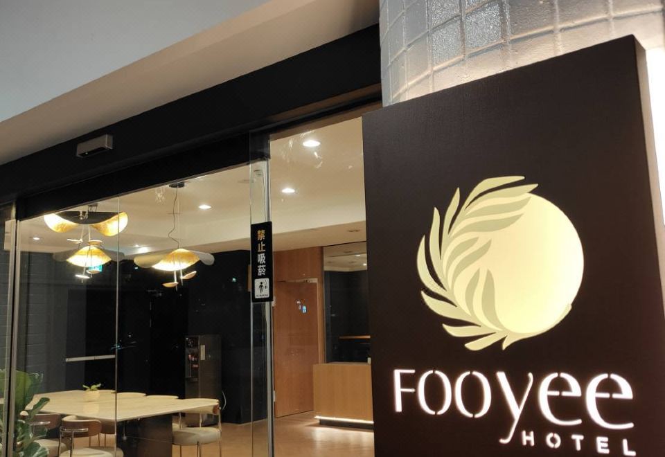 푸이 호텔-웬 신즈큐 침대