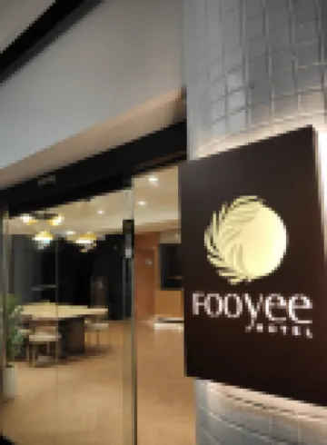 FooYee Hotel-Wen Xinzq