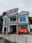 Wenxin Xiaowu Homestay Zhurong Ancient Temple (Ruins) 주변 호텔