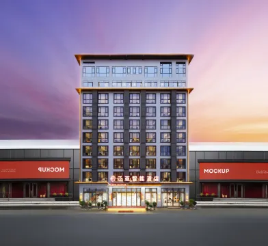 泛亞智能酒店（西雙版納機場景洪高鐵站店） 鄰近西雙版納站的酒店