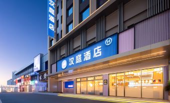 Hanting Hotel (Shenyang Baogong Street Subway Station Branch)