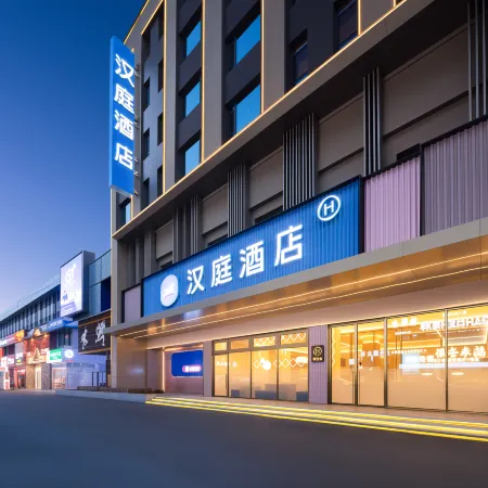 HanTing Hotel (Shenyang Baogong Street Subway Station) Отели рядом с достопримечательностью «Теси»