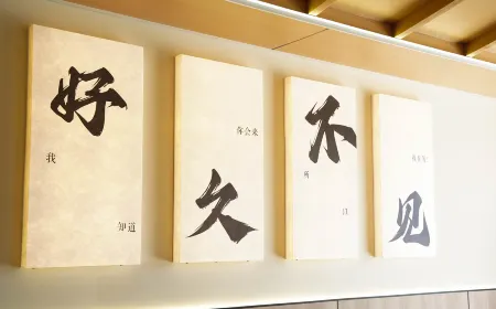 Youjian Homestay Отели рядом с достопримечательностью «Lop Nor Village»