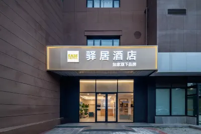 Home Inn Hotels Management Co., LtdRongchang East Street Metro Station, Zhongji Subaru Store) Hotels in Beijing