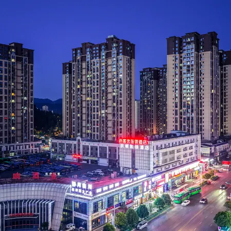Shankee Chain Hotel (Xishui Bus Station)