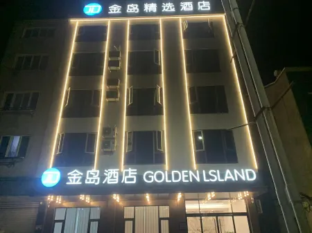 Xiangshan Jindao Hotel Отели рядом с достопримечательностью «Hua'ao Island»
