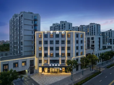 โรงแรม JI (สถานีรถไฟฟ้าใต้ดินทะเลสาบตีซุย เซี่ยงไฮ้) โรงแรมใกล้พิพิธภัณฑ์ดาราศาสตร์เซี่ยงไฮ้