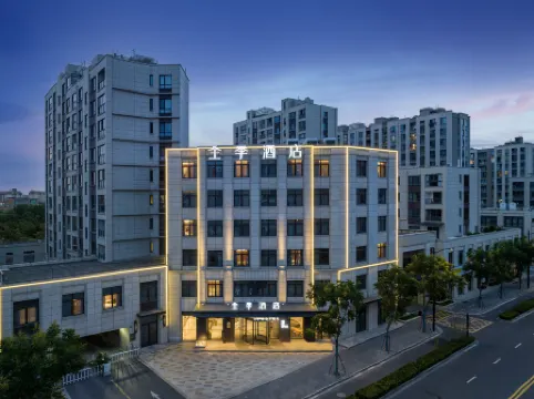 JI Hotel (Shanghai Dishui Lake Subway Station) Отели рядом с достопримечательностью «Underground Plaza»