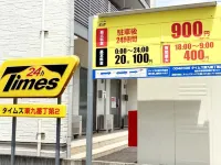 東横INN仙台東口1号館 仙台のホテル
