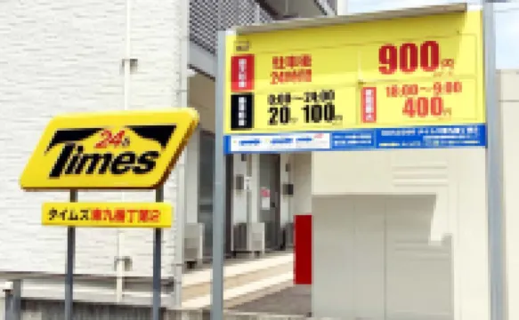 東横INN仙台東口1号館