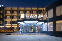 Pero Hotel (Luohe Municipal Government Branch) Hotel a Luohe