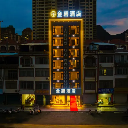Jinbi Hotel (Chongzuo Daxin County Detian Avenue)