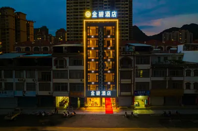 Jinbi Hotel (Chongzuo Daxin County Detian Avenue) Hotels in Downtown Daxin County