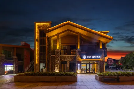 Floral Hotel·Hoshino Residenc Hotel(Changbaishan West Scenic Area Tourism Service Center Store) Отели рядом с достопримечательностью «West Slope of Changbai Mountain Scenic Area»