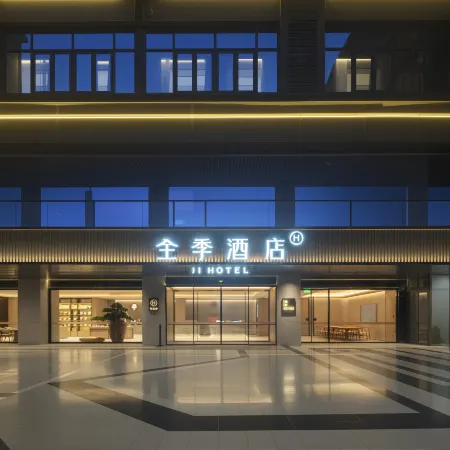 JI Hotel (Yangzhou Slender West Lake Garden)