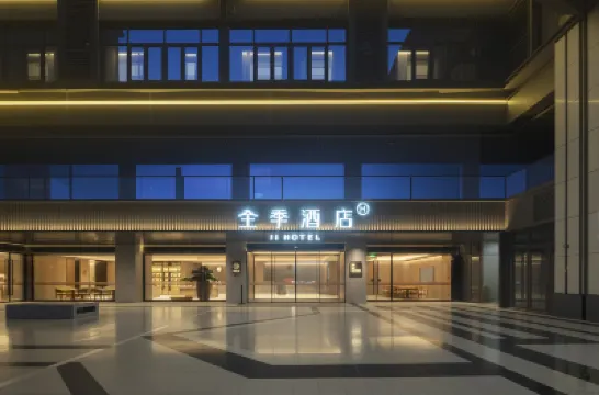 JI Hotel (Yangzhou Slender West Lake Garden) Hotel berhampiran Huaisi Passenger Transport Terminal