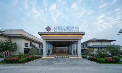 Qianna Yuanxi Hotel (Tangyin Tanghe National Wetland Park)