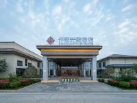 Qianna Yuanxi Hotel (Tangyin Tanghe National Wetland Park) Hotels in Tangyin
