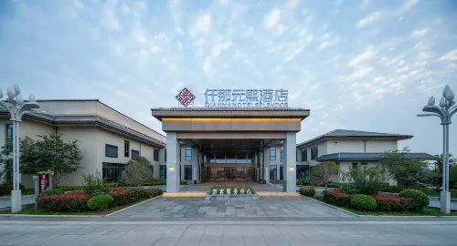 Qianna Yuanxi Hotel (Tangyin Tanghe National Wetland Park) Hotels in Tangyin