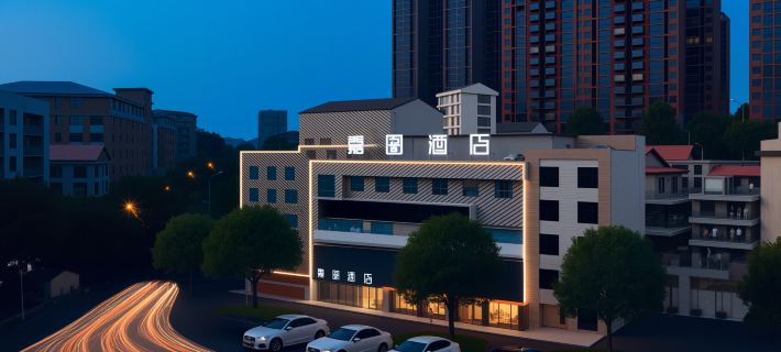 Loudi Hetai Business Hotel Hotels in Loudi