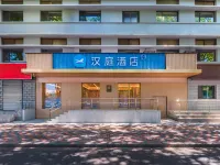 HanTing Hotel (Shijiazhuang Yuhua Wanda Sports South Street) Hotels near Shijiazhuang TV Tower