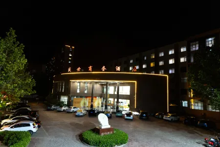 Linxi Shengshi Business Hotel Отели в г. Линьси