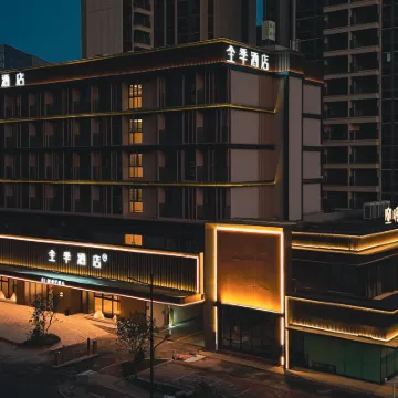 JI Hotel (Zhuhai Austrian Park Plaza Shangchong International Famous Car City) โรงแรมใกล้ซุ้มประตูเม่ยซี