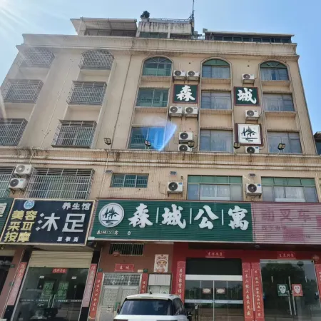 Heyuan Sencheng Apartment