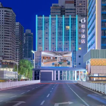 Orange Hotel (Lanzhou Zhongshan Bridge Zhangye Road Pedestrian Street) Hotels near Zhangye Road Commercial Street