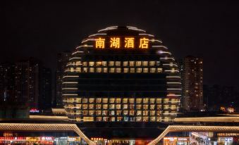 Nanhu Hotel (Bozhou Baolong Plaza Branch)