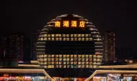 Nanhu Hotel (Bozhou Baolong Plaza Branch)
