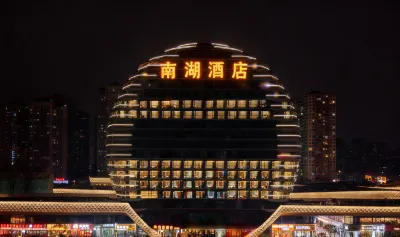 南湖飯店（亳州寶龍廣場店） 白衣律院附近的飯店