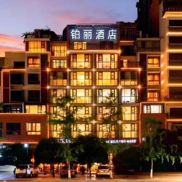 โรงแรมโป๋หลี่ โรงแรมใกล้พื้นที่สถานีรถไฟ Hengyang