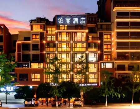 Boli Hotel Отели рядом с достопримечательностью «Hunan Technical College of Railway High-speed»