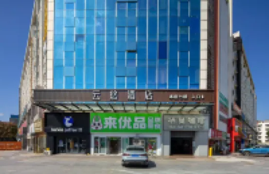 Yunyou Hotel