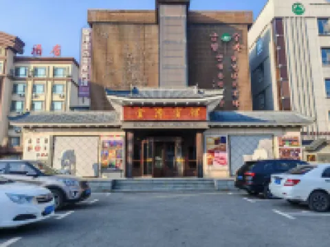 Changbaijingang Ecological Hot Spring Hotel Hotels in Changbai County