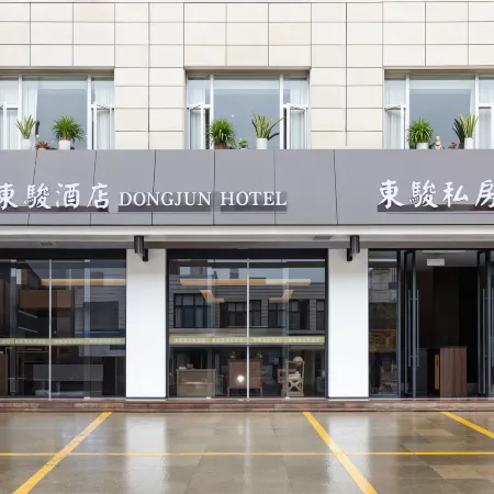 Dongjun Hotel