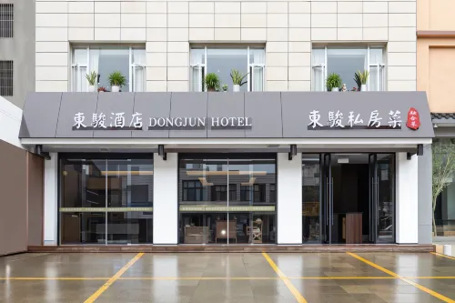 Dongjun Hotel